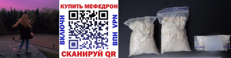 Магазины продажи наркотиков Высоцк Канабис  Мефедрон  А ПВП  Гашиш  Кокаин 