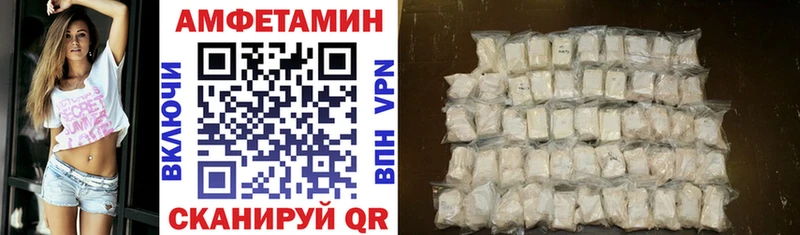 гидра как войти  дарнет шоп  Высоцк  Amphetamine Розовый 