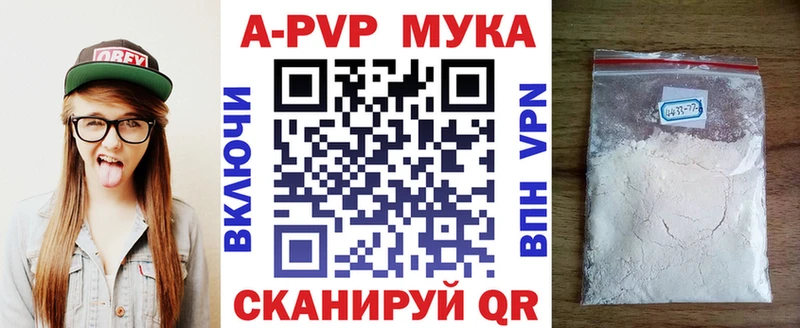 даркнет сайт  omg вход  Alpha-PVP мука  Высоцк 