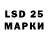 Марки 25I-NBOMe 1500мкг vialyi piton