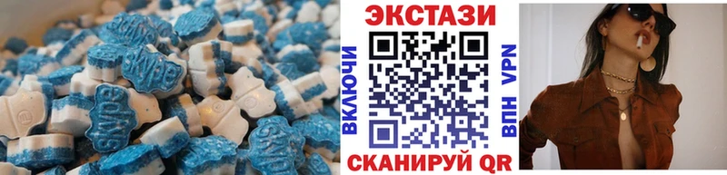 Ecstasy mix  Высоцк 