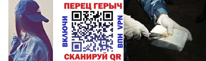 где можно купить наркотик  Высоцк  ГЕРОИН хмурый 