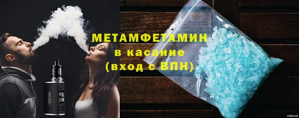 молекула духа Бронницы
