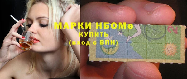 кокаин перу Бородино