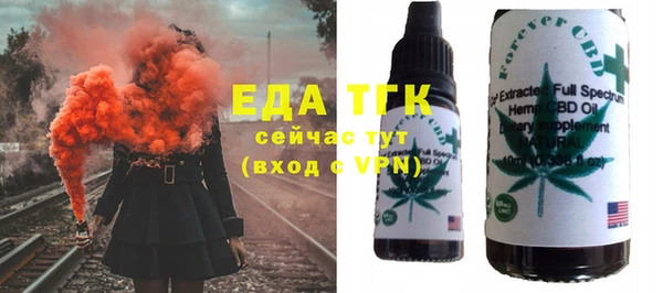 молекула духа Бронницы