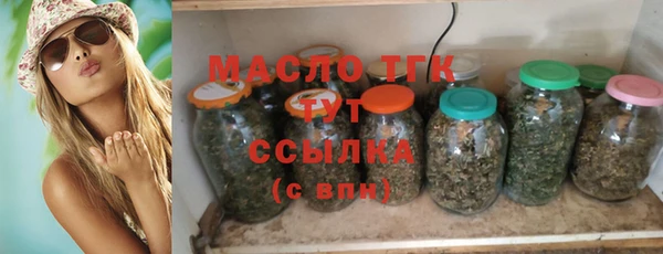 бутират Семикаракорск