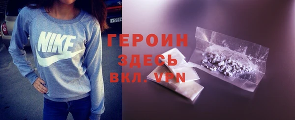 кокаин перу Бородино