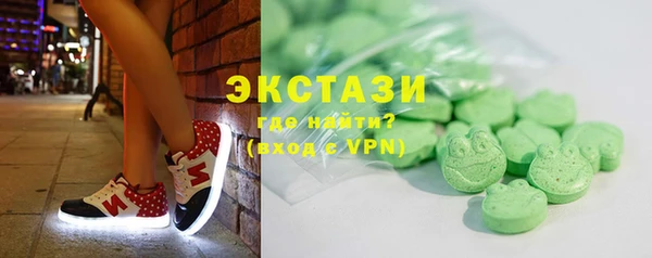 кокаин перу Бородино