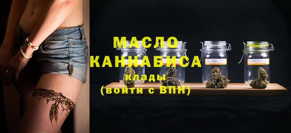 экстази Бугульма
