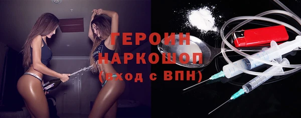экстази Бугульма