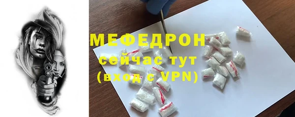 герыч Верхний Тагил