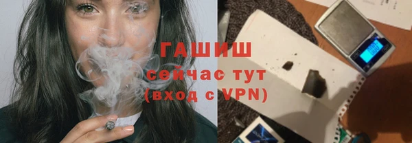 молекула духа Бронницы