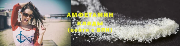герыч Верхний Тагил