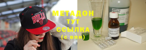 гидра Верхнеуральск