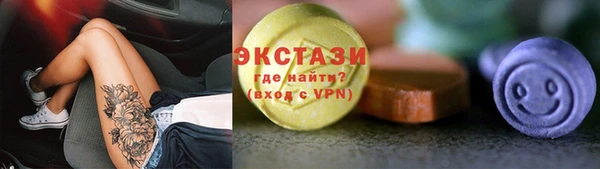 кокаин перу Бородино