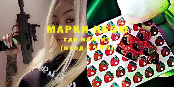 гидра Верхнеуральск
