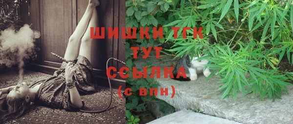 экстази Бугульма