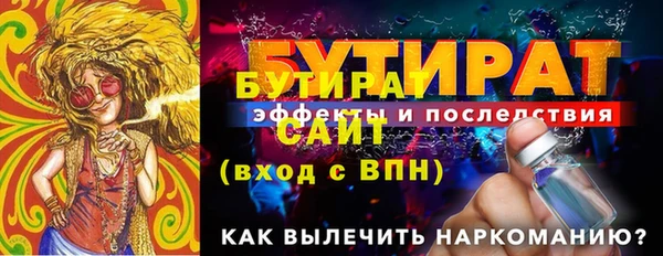 экстази Бугульма