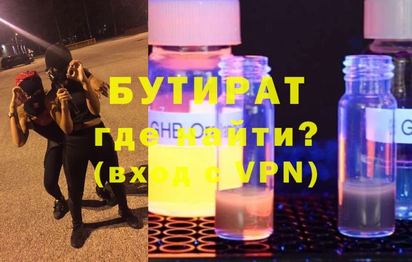 герыч Верхний Тагил