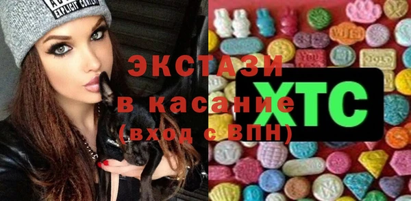 молекула духа Бронницы