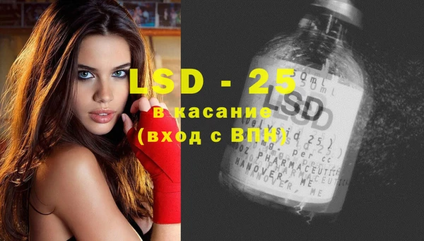 экстази Бугульма