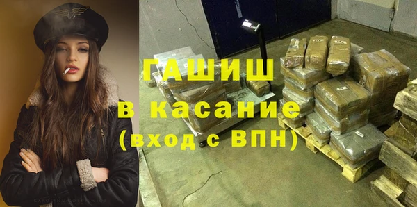 кокаин перу Бородино