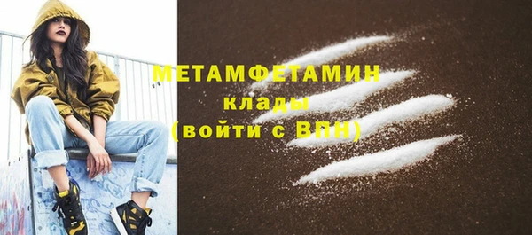 герыч Верхний Тагил