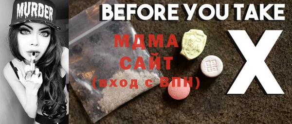 экстази Бугульма