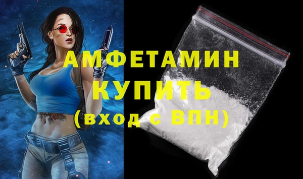 кокаин перу Бородино