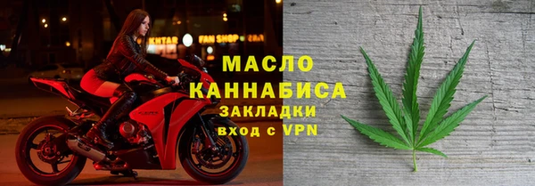 кокаин перу Бородино