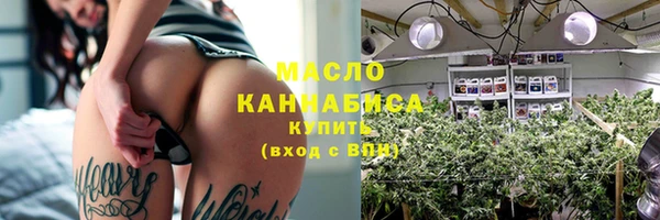 экстази Бугульма