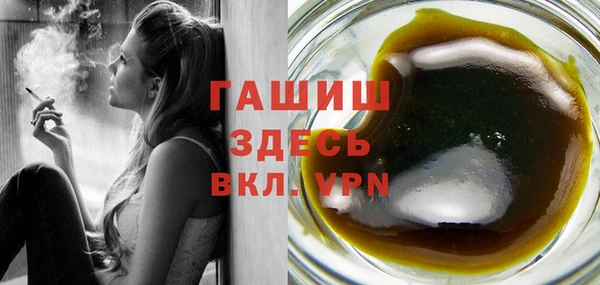 ПСИЛОЦИБИНОВЫЕ ГРИБЫ Верея