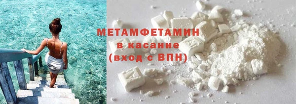 экстази Бугульма