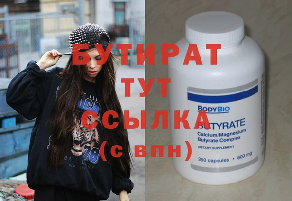 молекула духа Бронницы
