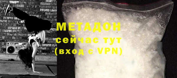 молекула духа Бронницы