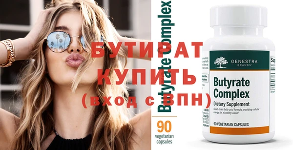 молекула духа Бронницы