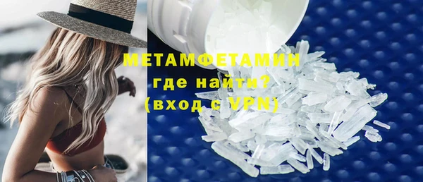герыч Верхний Тагил
