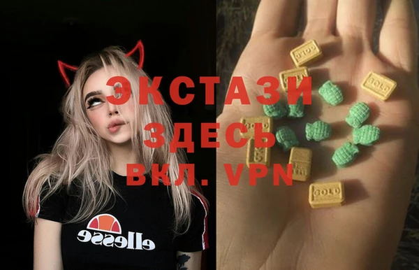 молекула духа Бронницы