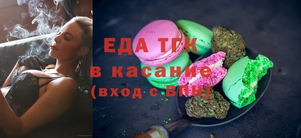герыч Верхний Тагил