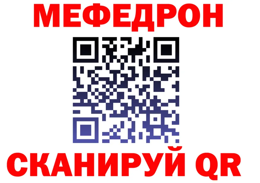 АМФ Premium вход маркетплейс МЕГА Высоцк