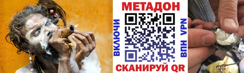 МЕТАДОН белоснежный  Высоцк 