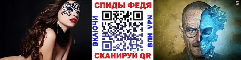 Первитин кристалл  Высоцк 
