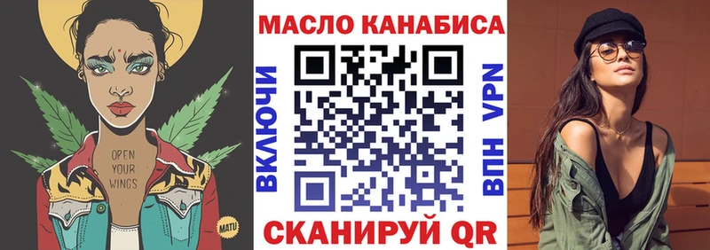 Дистиллят ТГК жижа  Высоцк 